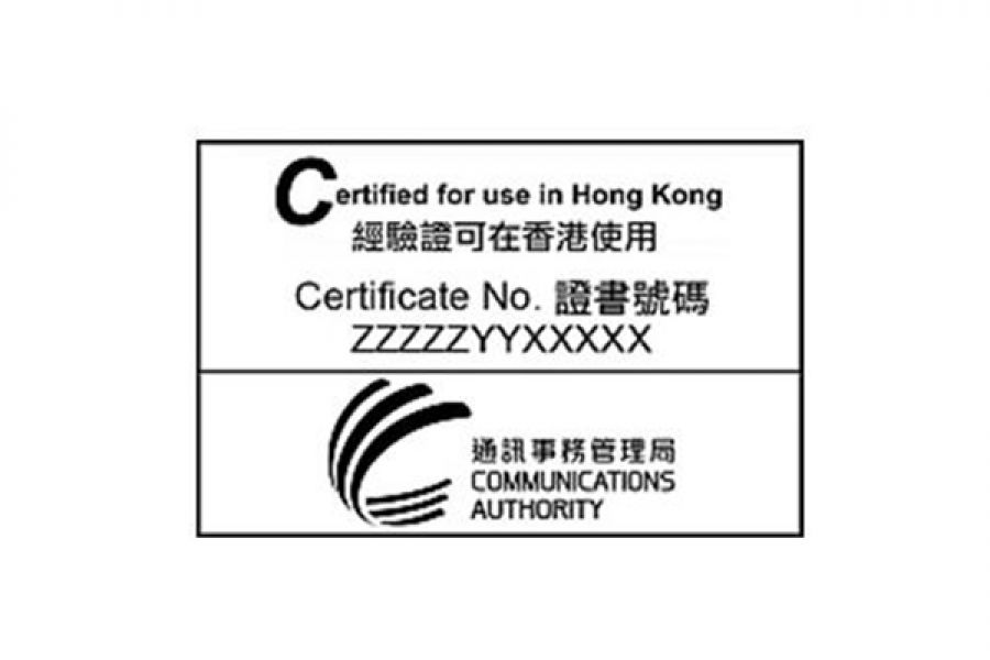 中国香港OFCA认证详解：电信与无线电设备的合规要求