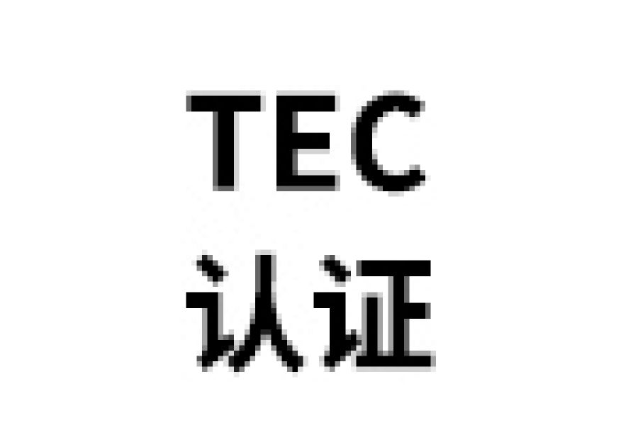 印度TEC认证全面指南:电信设备准入的强制要求与流程