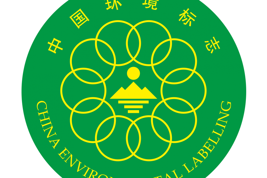 中国环境标志（十环认证）全解析：绿色产品的官方背书